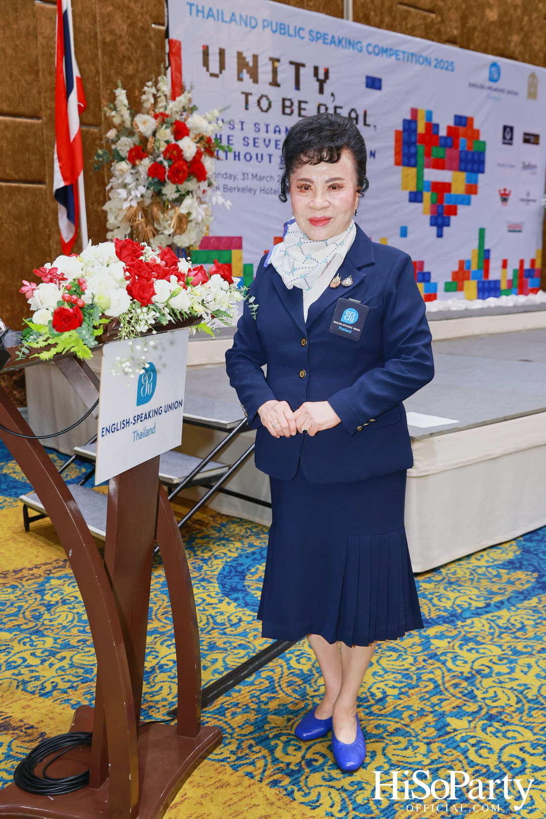 จัดการแข่งขันกล่าวสุนทรพจน์ภาษาอังกฤษต่อหน้าสาธารณชนระดับชาติ ประจำปี 2568 รอบชิงชนะเลิศ