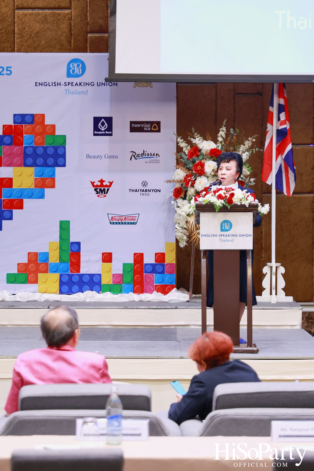 จัดการแข่งขันกล่าวสุนทรพจน์ภาษาอังกฤษต่อหน้าสาธารณชนระดับชาติ ประจำปี 2568 รอบชิงชนะเลิศ