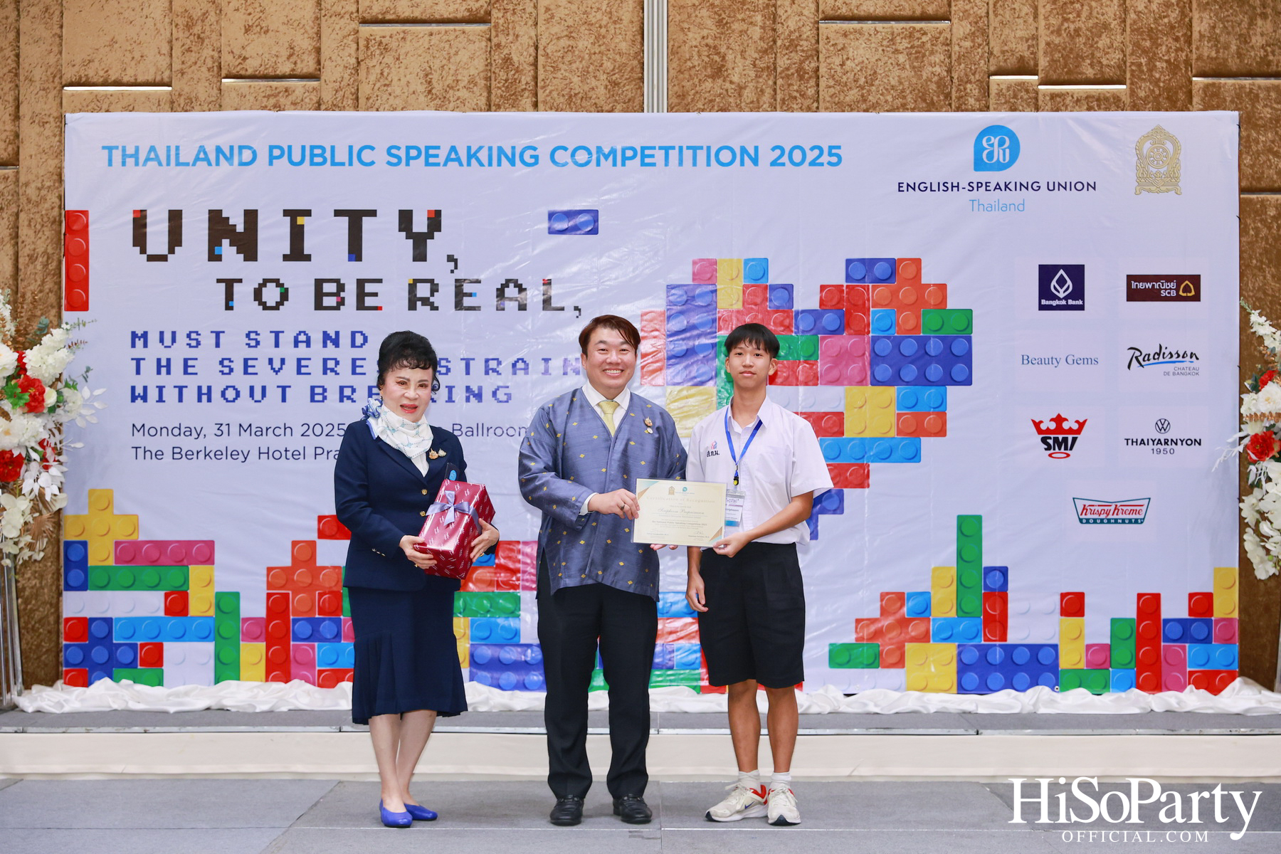 จัดการแข่งขันกล่าวสุนทรพจน์ภาษาอังกฤษต่อหน้าสาธารณชนระดับชาติ ประจำปี 2568 รอบชิงชนะเลิศ