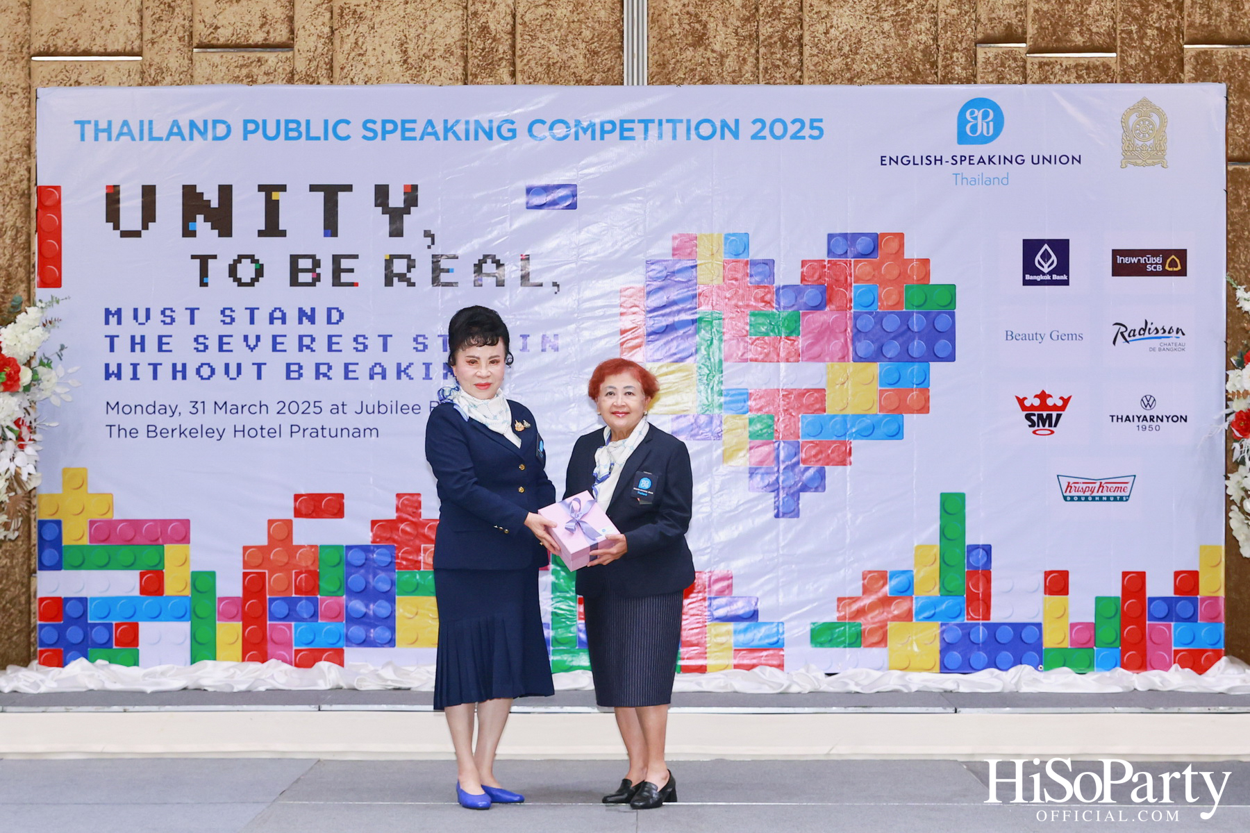 จัดการแข่งขันกล่าวสุนทรพจน์ภาษาอังกฤษต่อหน้าสาธารณชนระดับชาติ ประจำปี 2568 รอบชิงชนะเลิศ