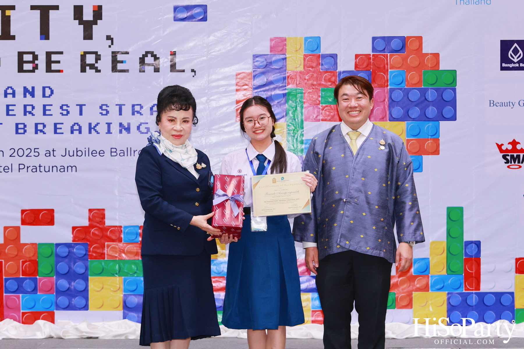 จัดการแข่งขันกล่าวสุนทรพจน์ภาษาอังกฤษต่อหน้าสาธารณชนระดับชาติ ประจำปี 2568 รอบชิงชนะเลิศ