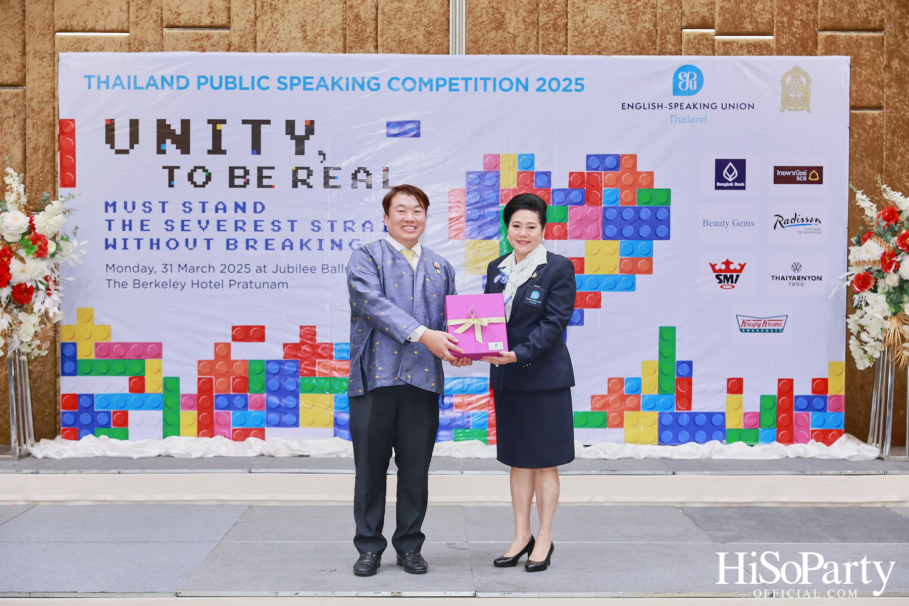 จัดการแข่งขันกล่าวสุนทรพจน์ภาษาอังกฤษต่อหน้าสาธารณชนระดับชาติ ประจำปี 2568 รอบชิงชนะเลิศ