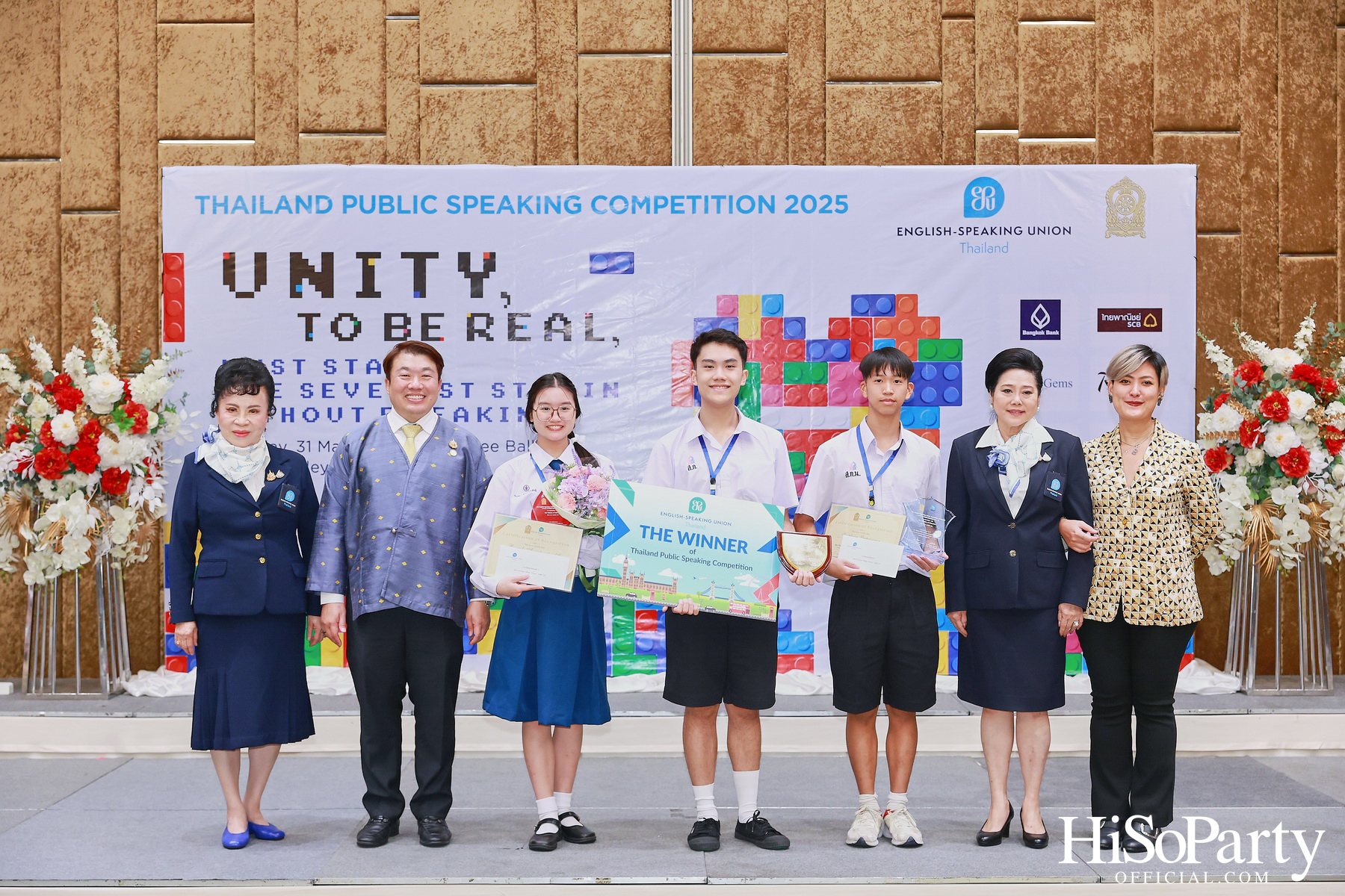 จัดการแข่งขันกล่าวสุนทรพจน์ภาษาอังกฤษต่อหน้าสาธารณชนระดับชาติ ประจำปี 2568 รอบชิงชนะเลิศ