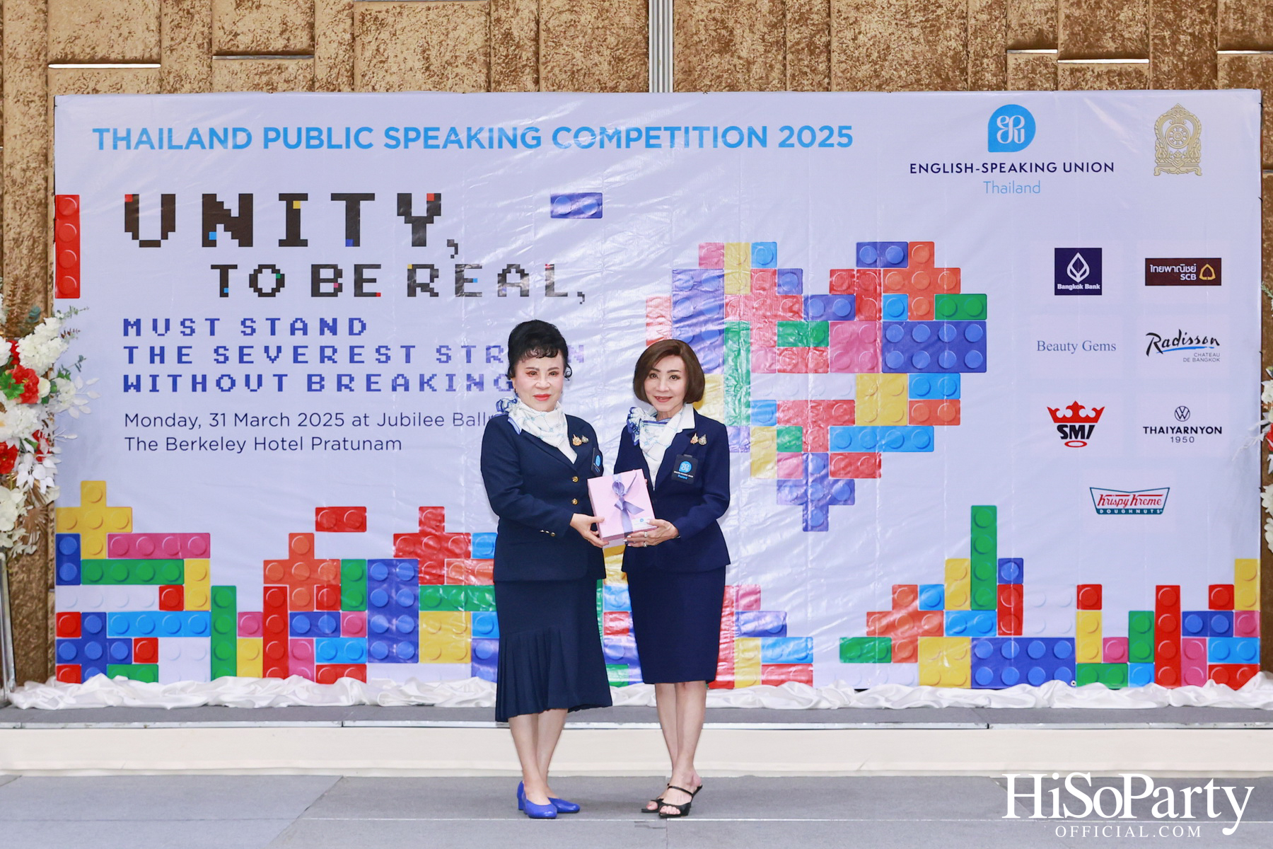 จัดการแข่งขันกล่าวสุนทรพจน์ภาษาอังกฤษต่อหน้าสาธารณชนระดับชาติ ประจำปี 2568 รอบชิงชนะเลิศ