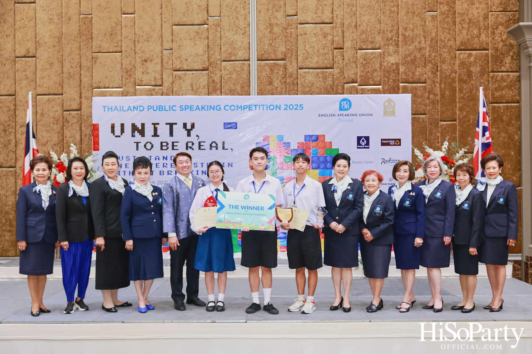 จัดการแข่งขันกล่าวสุนทรพจน์ภาษาอังกฤษต่อหน้าสาธารณชนระดับชาติ ประจำปี 2568 รอบชิงชนะเลิศ