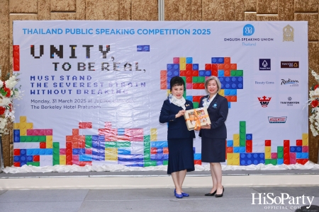 จัดการแข่งขันกล่าวสุนทรพจน์ภาษาอังกฤษต่อหน้าสาธารณชนระดับชาติ ประจำปี 2568 รอบชิงชนะเลิศ
