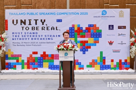 จัดการแข่งขันกล่าวสุนทรพจน์ภาษาอังกฤษต่อหน้าสาธารณชนระดับชาติ ประจำปี 2568 รอบชิงชนะเลิศ
