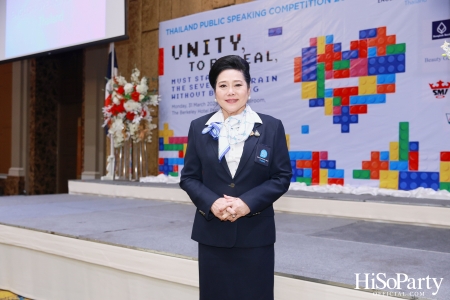 จัดการแข่งขันกล่าวสุนทรพจน์ภาษาอังกฤษต่อหน้าสาธารณชนระดับชาติ ประจำปี 2568 รอบชิงชนะเลิศ