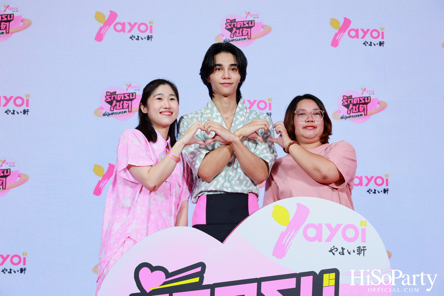 เปิดตัวแคมเปญ ‘ยาโยอิ รักครบเซต ญี่ปุ่นครบเซต’ พร้อมเผยโฉมพรีเซนเตอร์คนล่าสุด ‘Jeff Satur’