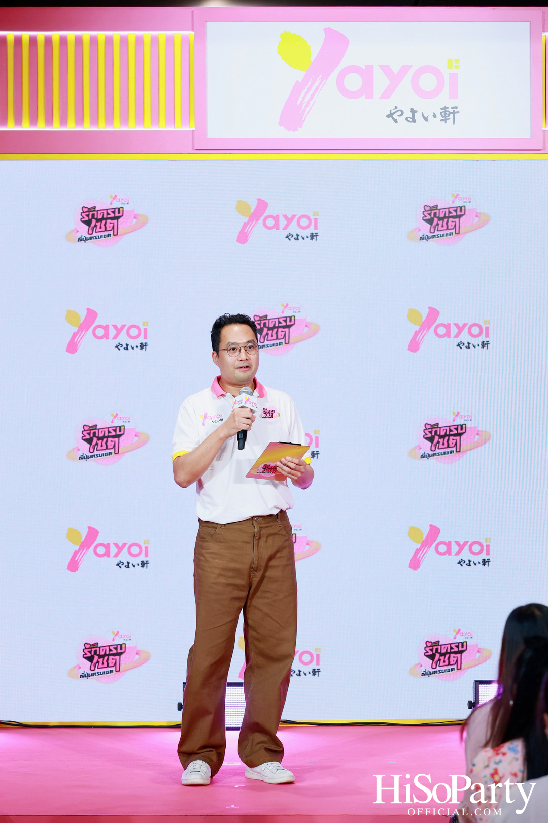 เปิดตัวแคมเปญ ‘ยาโยอิ รักครบเซต ญี่ปุ่นครบเซต’ พร้อมเผยโฉมพรีเซนเตอร์คนล่าสุด ‘Jeff Satur’