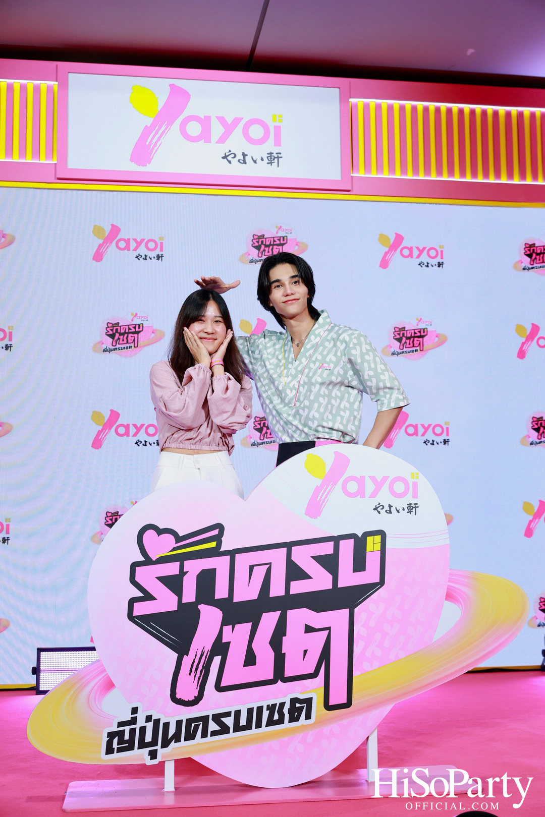 เปิดตัวแคมเปญ ‘ยาโยอิ รักครบเซต ญี่ปุ่นครบเซต’ พร้อมเผยโฉมพรีเซนเตอร์คนล่าสุด ‘Jeff Satur’