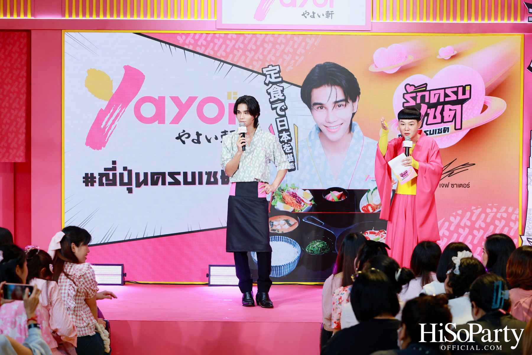 เปิดตัวแคมเปญ ‘ยาโยอิ รักครบเซต ญี่ปุ่นครบเซต’ พร้อมเผยโฉมพรีเซนเตอร์คนล่าสุด ‘Jeff Satur’
