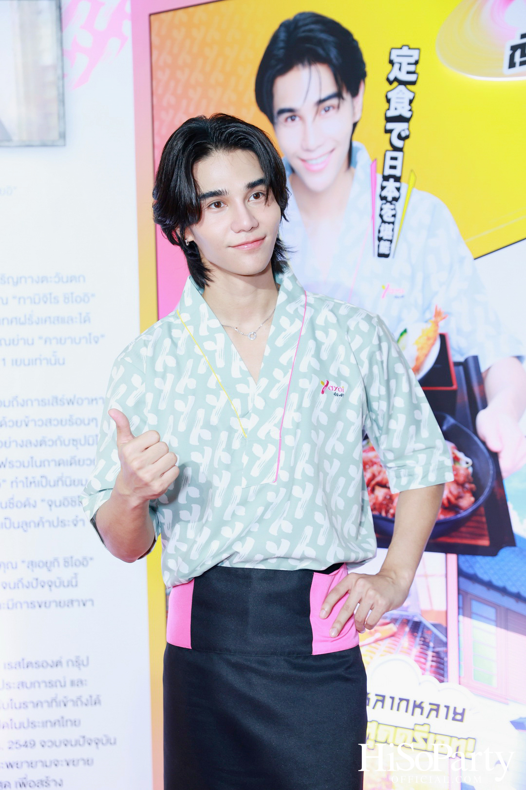 เปิดตัวแคมเปญ ‘ยาโยอิ รักครบเซต ญี่ปุ่นครบเซต’ พร้อมเผยโฉมพรีเซนเตอร์คนล่าสุด ‘Jeff Satur’