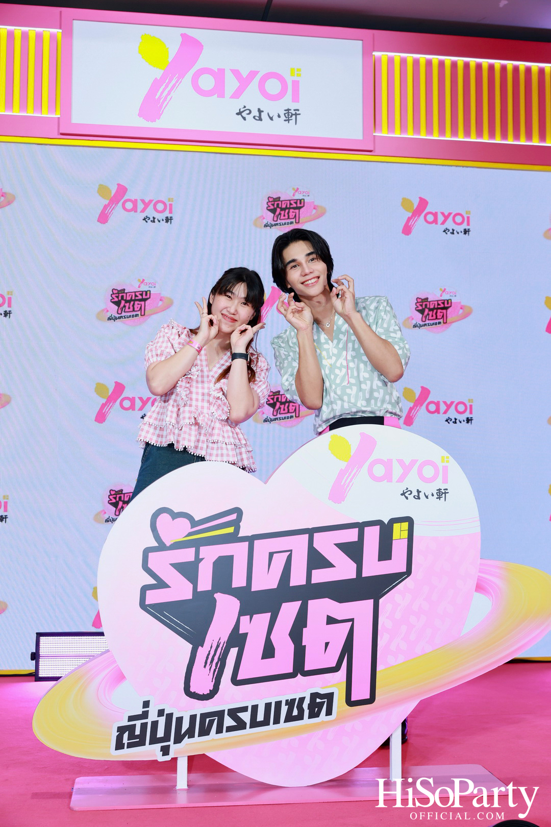 เปิดตัวแคมเปญ ‘ยาโยอิ รักครบเซต ญี่ปุ่นครบเซต’ พร้อมเผยโฉมพรีเซนเตอร์คนล่าสุด ‘Jeff Satur’