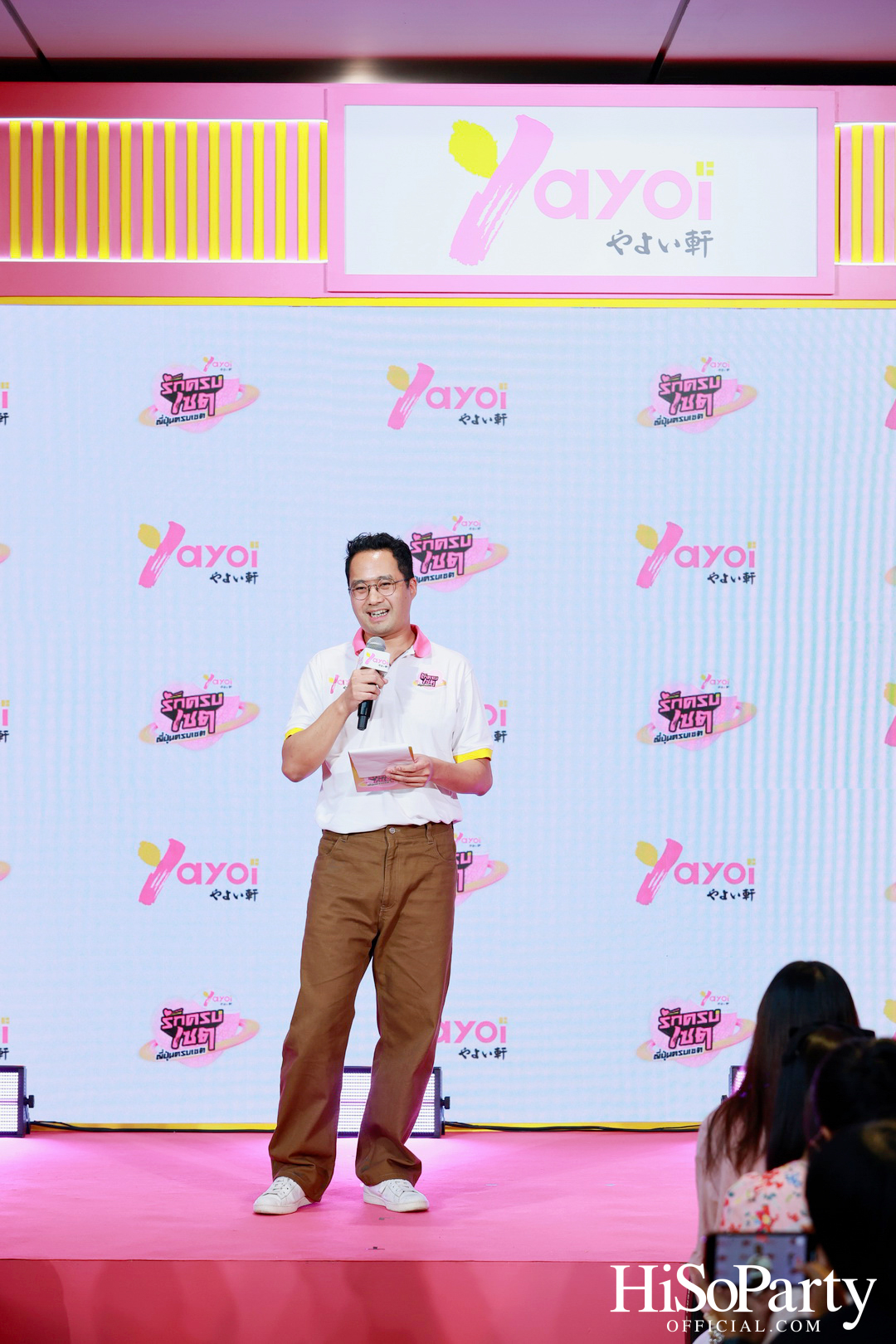 เปิดตัวแคมเปญ ‘ยาโยอิ รักครบเซต ญี่ปุ่นครบเซต’ พร้อมเผยโฉมพรีเซนเตอร์คนล่าสุด ‘Jeff Satur’