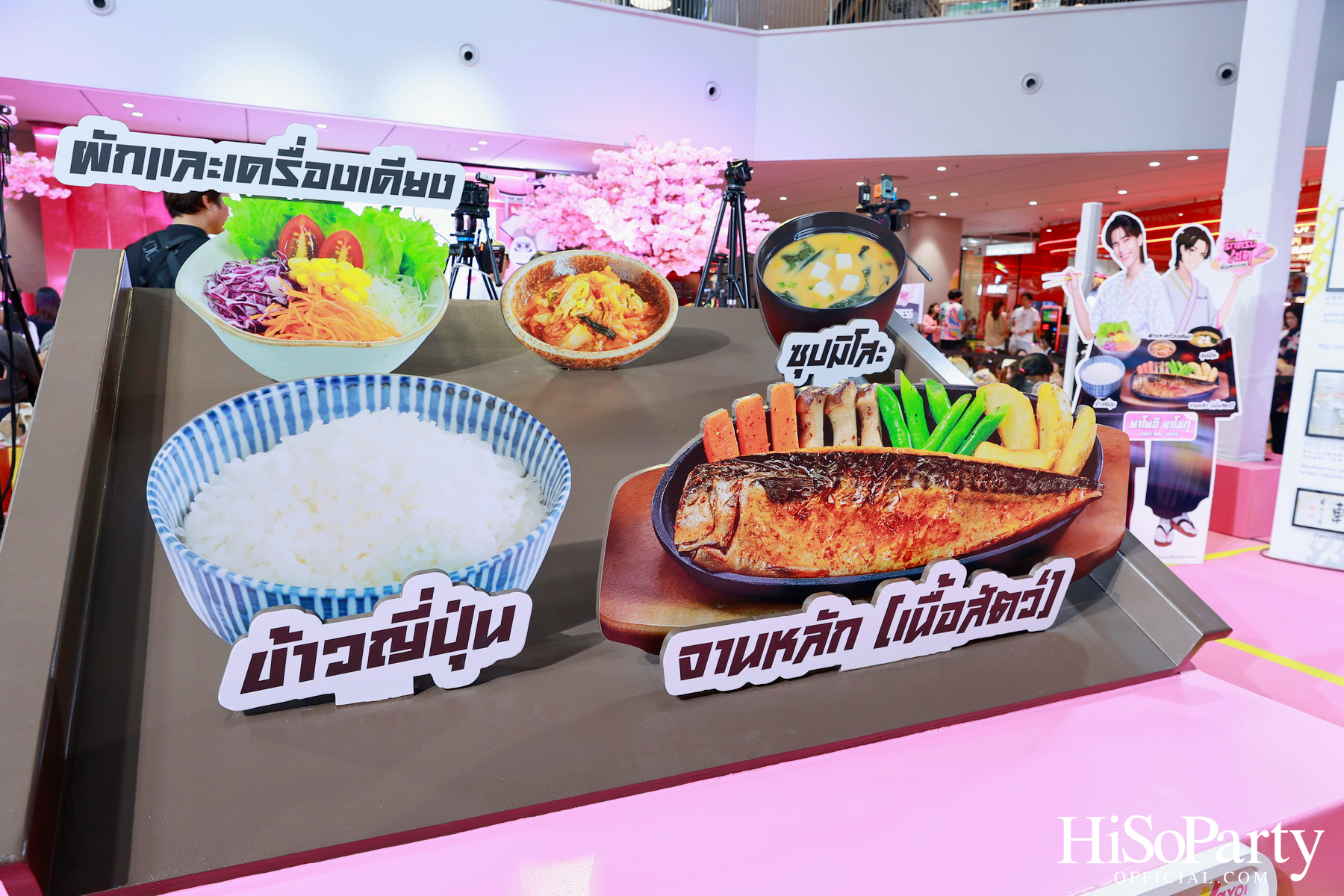 เปิดตัวแคมเปญ ‘ยาโยอิ รักครบเซต ญี่ปุ่นครบเซต’ พร้อมเผยโฉมพรีเซนเตอร์คนล่าสุด ‘Jeff Satur’