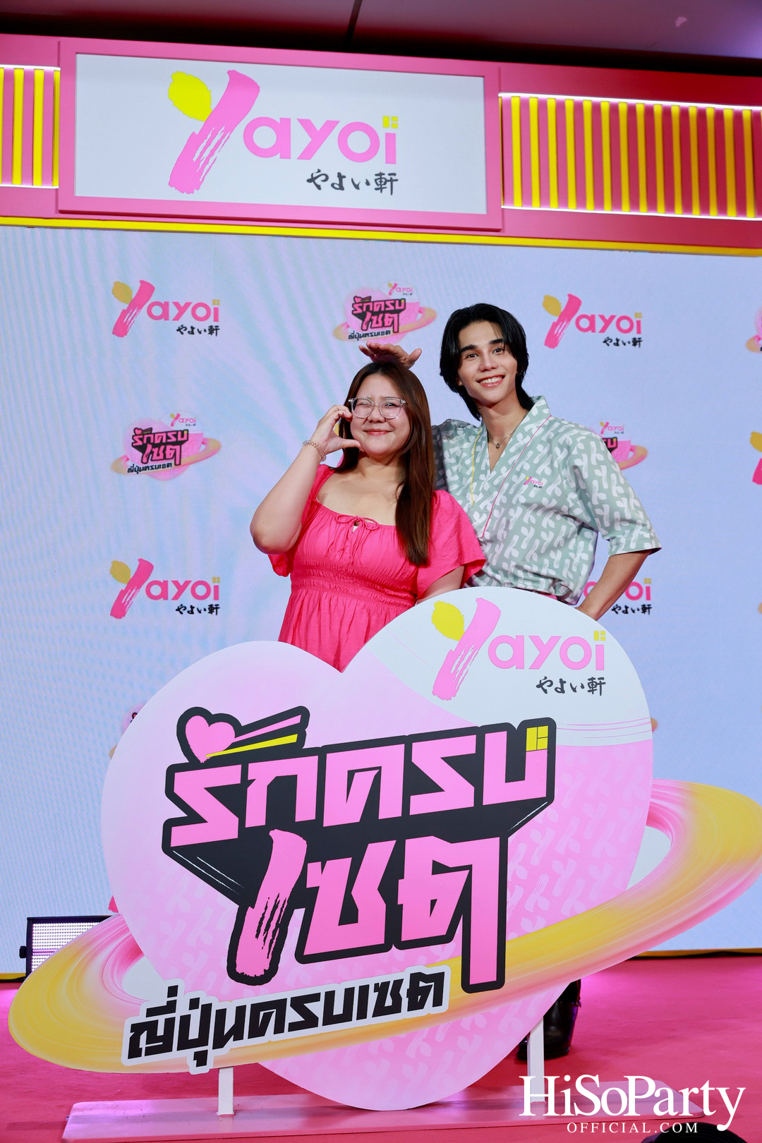 เปิดตัวแคมเปญ ‘ยาโยอิ รักครบเซต ญี่ปุ่นครบเซต’ พร้อมเผยโฉมพรีเซนเตอร์คนล่าสุด ‘Jeff Satur’