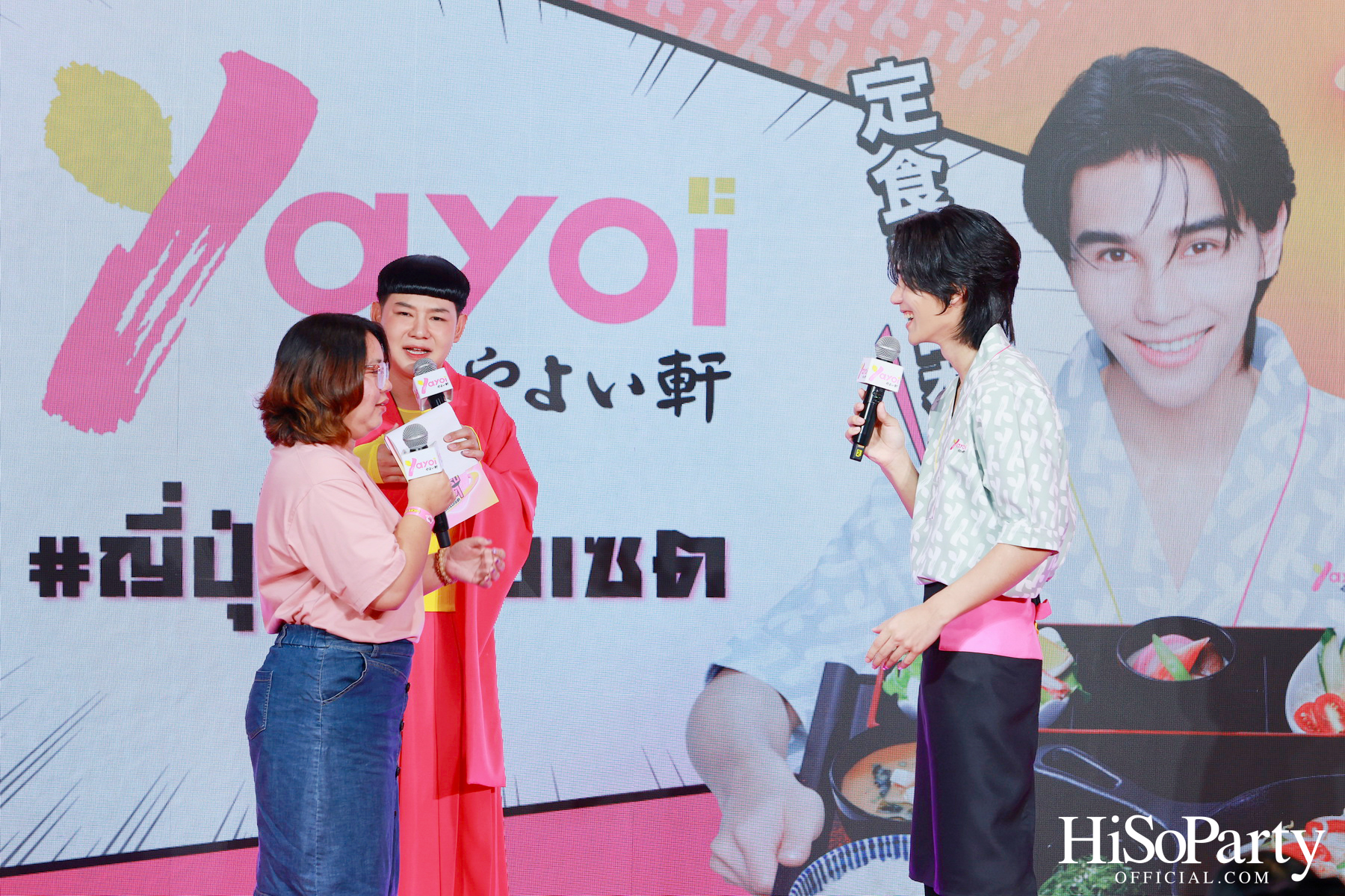 เปิดตัวแคมเปญ ‘ยาโยอิ รักครบเซต ญี่ปุ่นครบเซต’ พร้อมเผยโฉมพรีเซนเตอร์คนล่าสุด ‘Jeff Satur’