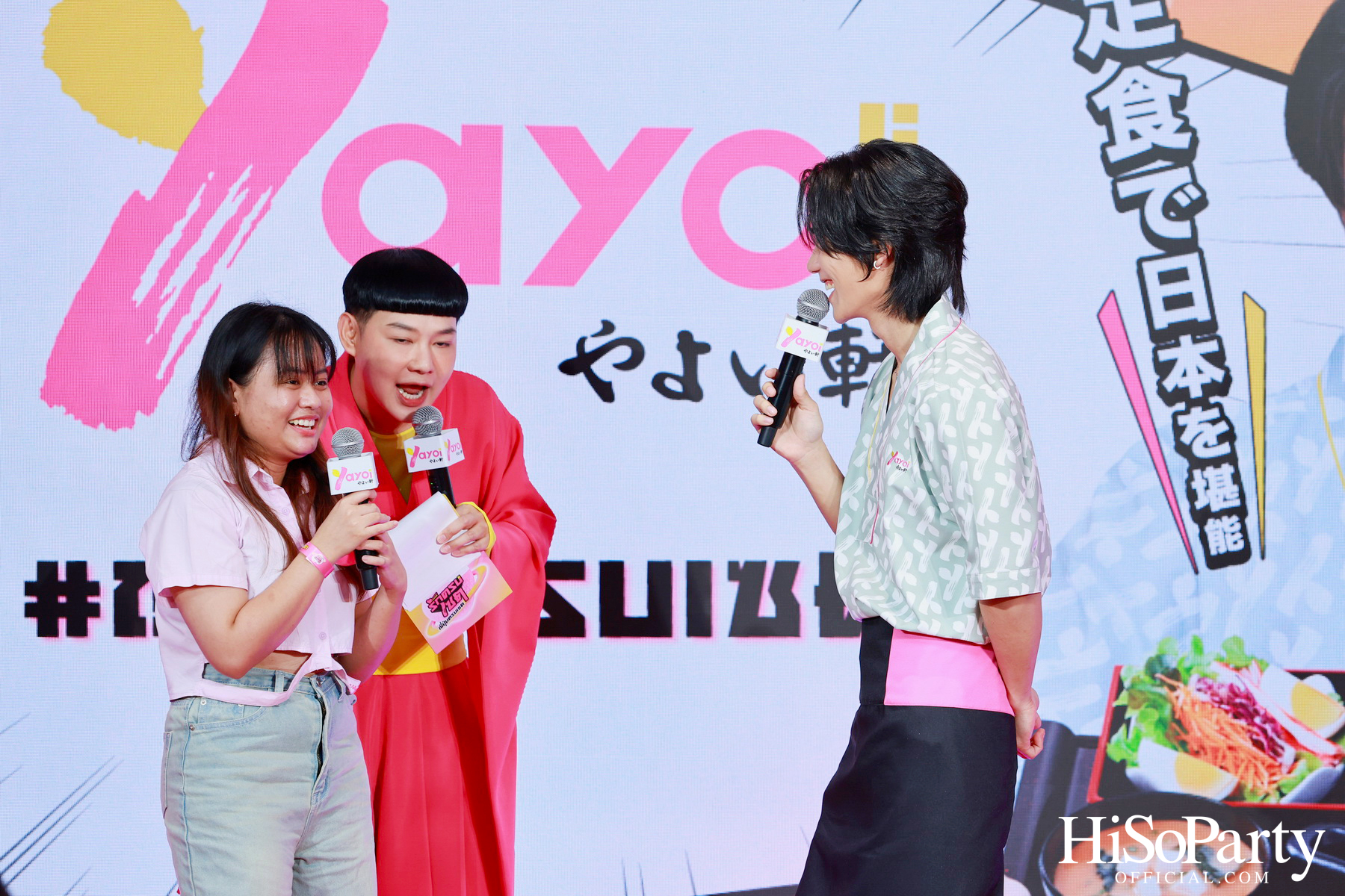 เปิดตัวแคมเปญ ‘ยาโยอิ รักครบเซต ญี่ปุ่นครบเซต’ พร้อมเผยโฉมพรีเซนเตอร์คนล่าสุด ‘Jeff Satur’