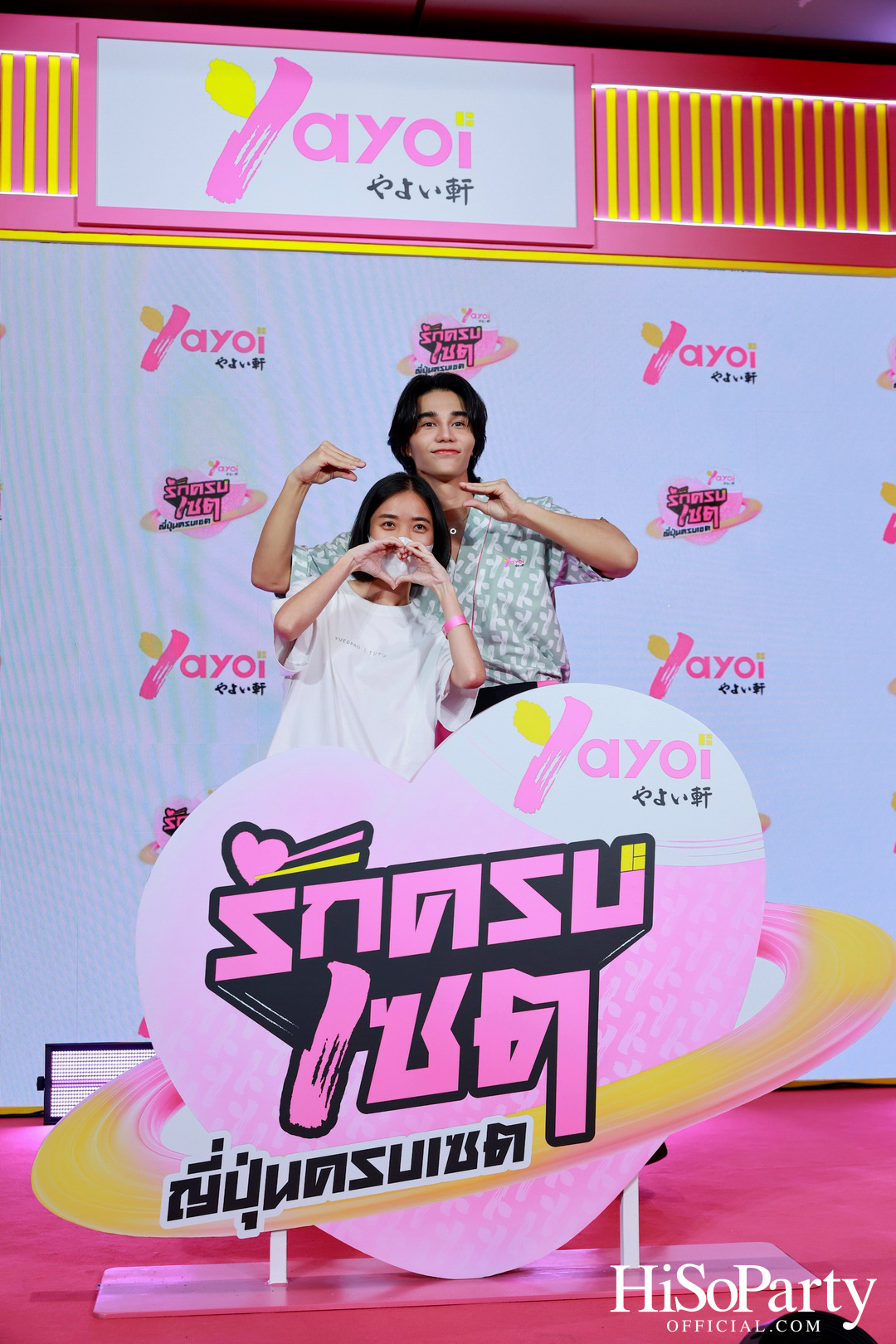 เปิดตัวแคมเปญ ‘ยาโยอิ รักครบเซต ญี่ปุ่นครบเซต’ พร้อมเผยโฉมพรีเซนเตอร์คนล่าสุด ‘Jeff Satur’