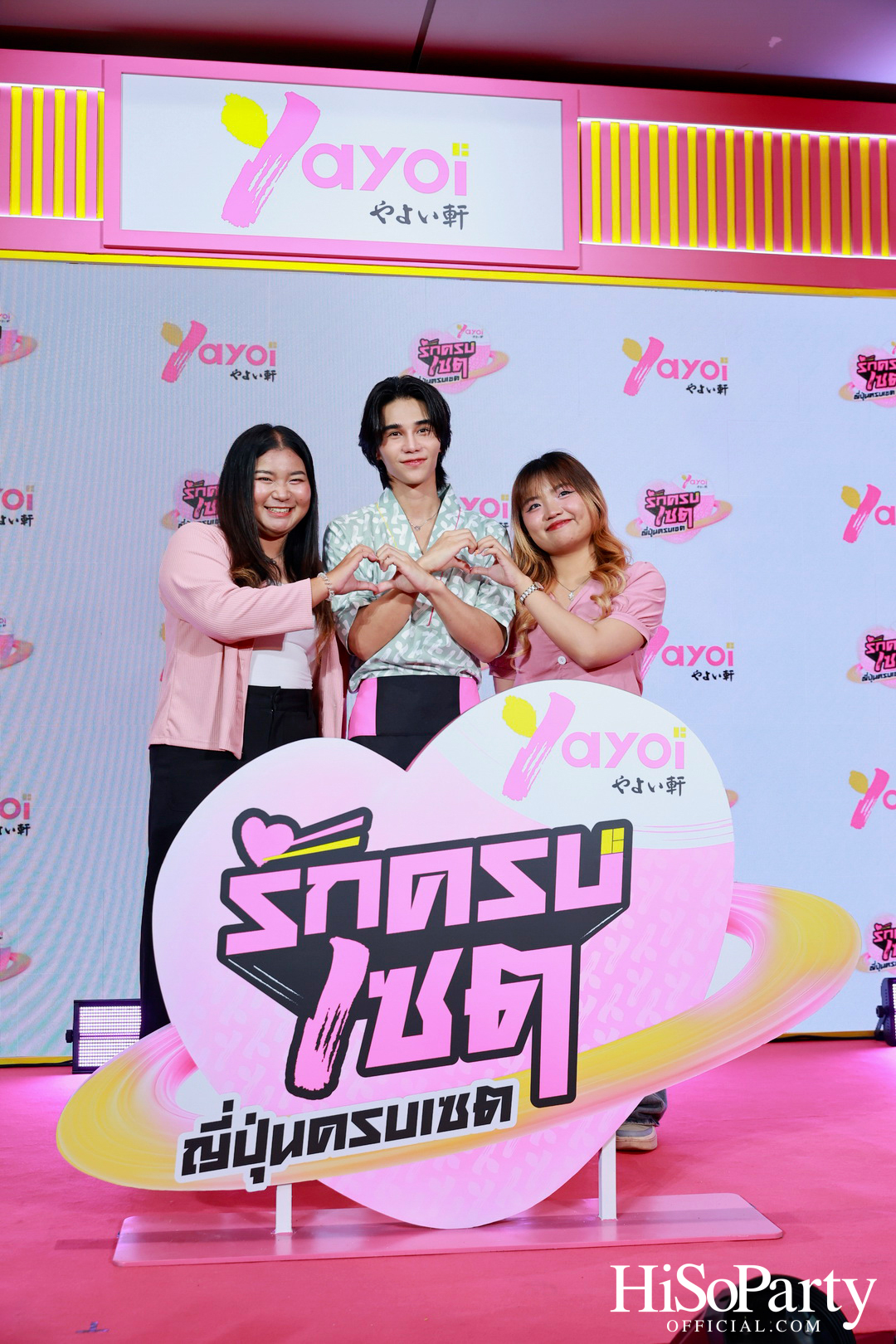 เปิดตัวแคมเปญ ‘ยาโยอิ รักครบเซต ญี่ปุ่นครบเซต’ พร้อมเผยโฉมพรีเซนเตอร์คนล่าสุด ‘Jeff Satur’