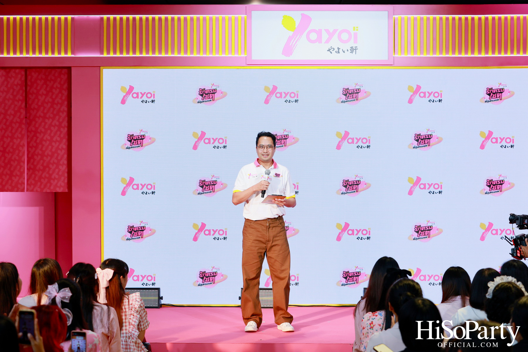 เปิดตัวแคมเปญ ‘ยาโยอิ รักครบเซต ญี่ปุ่นครบเซต’ พร้อมเผยโฉมพรีเซนเตอร์คนล่าสุด ‘Jeff Satur’