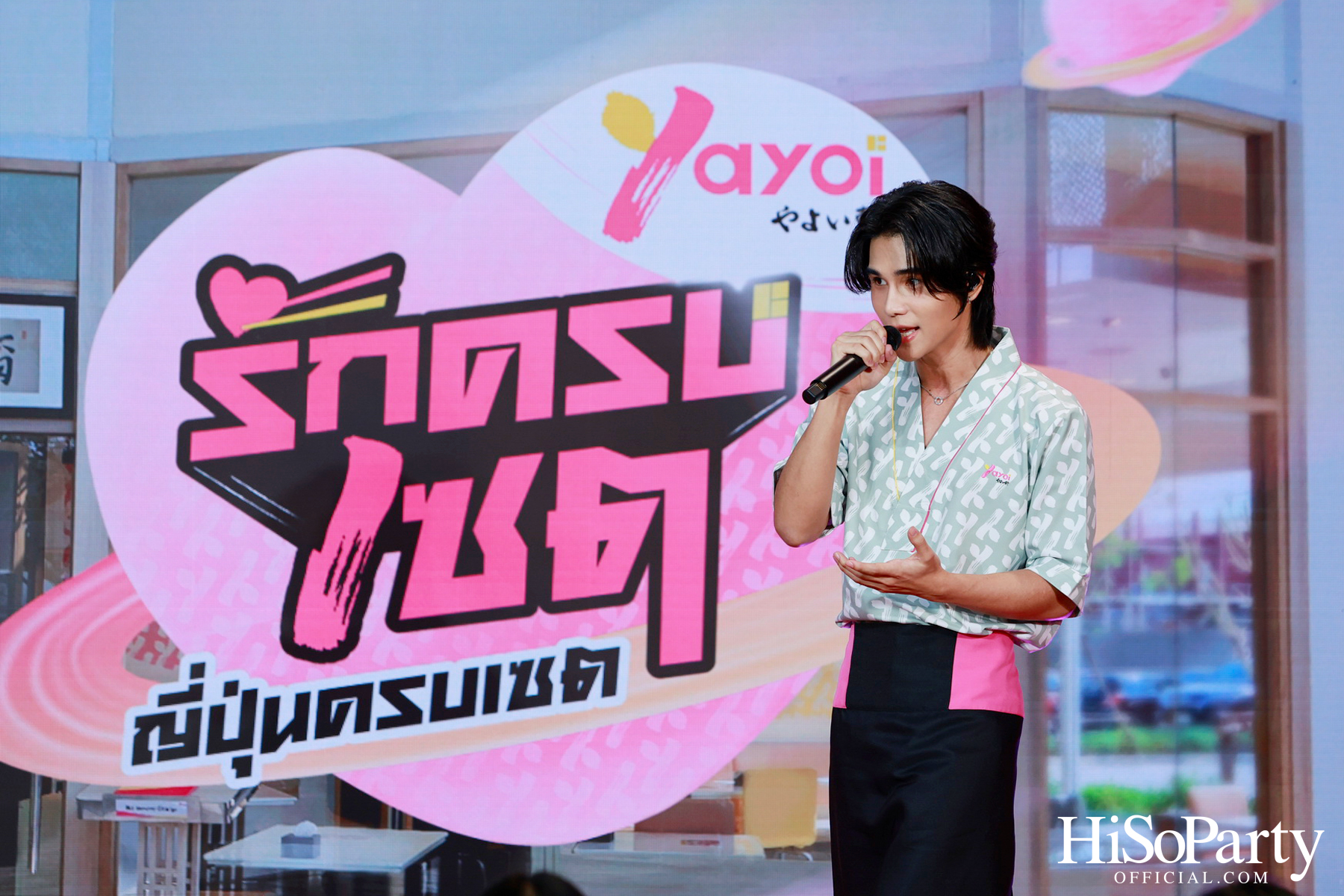 เปิดตัวแคมเปญ ‘ยาโยอิ รักครบเซต ญี่ปุ่นครบเซต’ พร้อมเผยโฉมพรีเซนเตอร์คนล่าสุด ‘Jeff Satur’