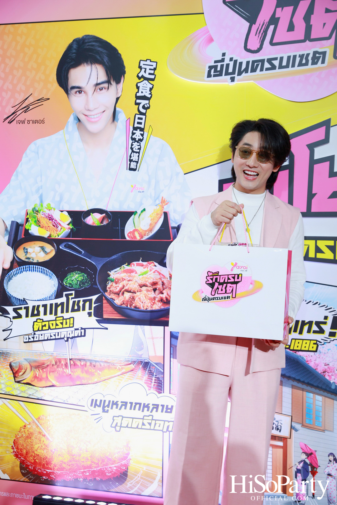 เปิดตัวแคมเปญ ‘ยาโยอิ รักครบเซต ญี่ปุ่นครบเซต’ พร้อมเผยโฉมพรีเซนเตอร์คนล่าสุด ‘Jeff Satur’