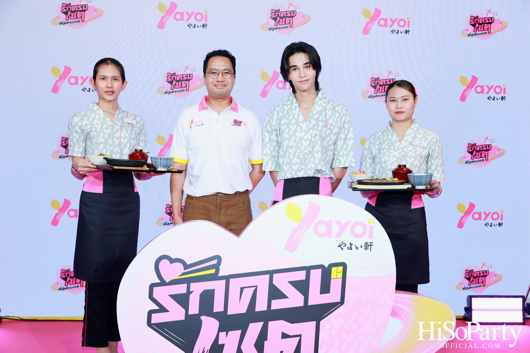 เปิดตัวแคมเปญ ‘ยาโยอิ รักครบเซต ญี่ปุ่นครบเซต’ พร้อมเผยโฉมพรีเซนเตอร์คนล่าสุด ‘Jeff Satur’