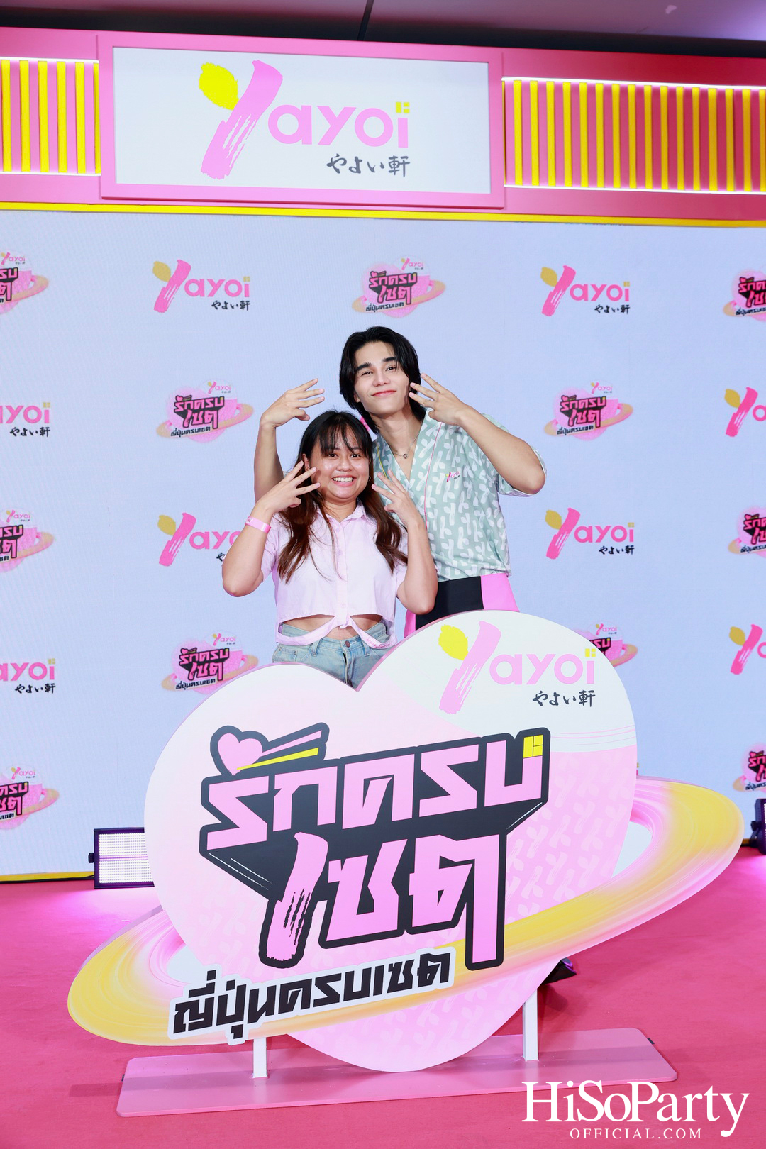 เปิดตัวแคมเปญ ‘ยาโยอิ รักครบเซต ญี่ปุ่นครบเซต’ พร้อมเผยโฉมพรีเซนเตอร์คนล่าสุด ‘Jeff Satur’