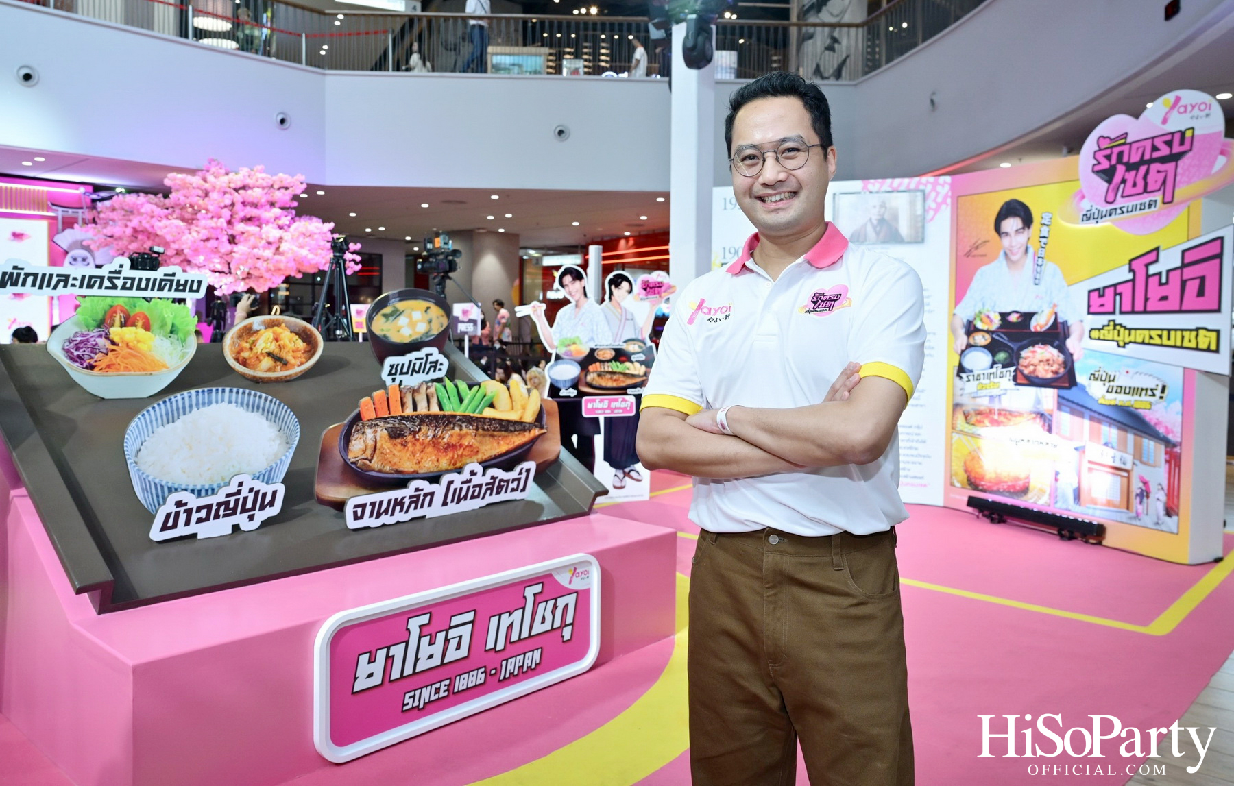 เปิดตัวแคมเปญ ‘ยาโยอิ รักครบเซต ญี่ปุ่นครบเซต’ พร้อมเผยโฉมพรีเซนเตอร์คนล่าสุด ‘Jeff Satur’