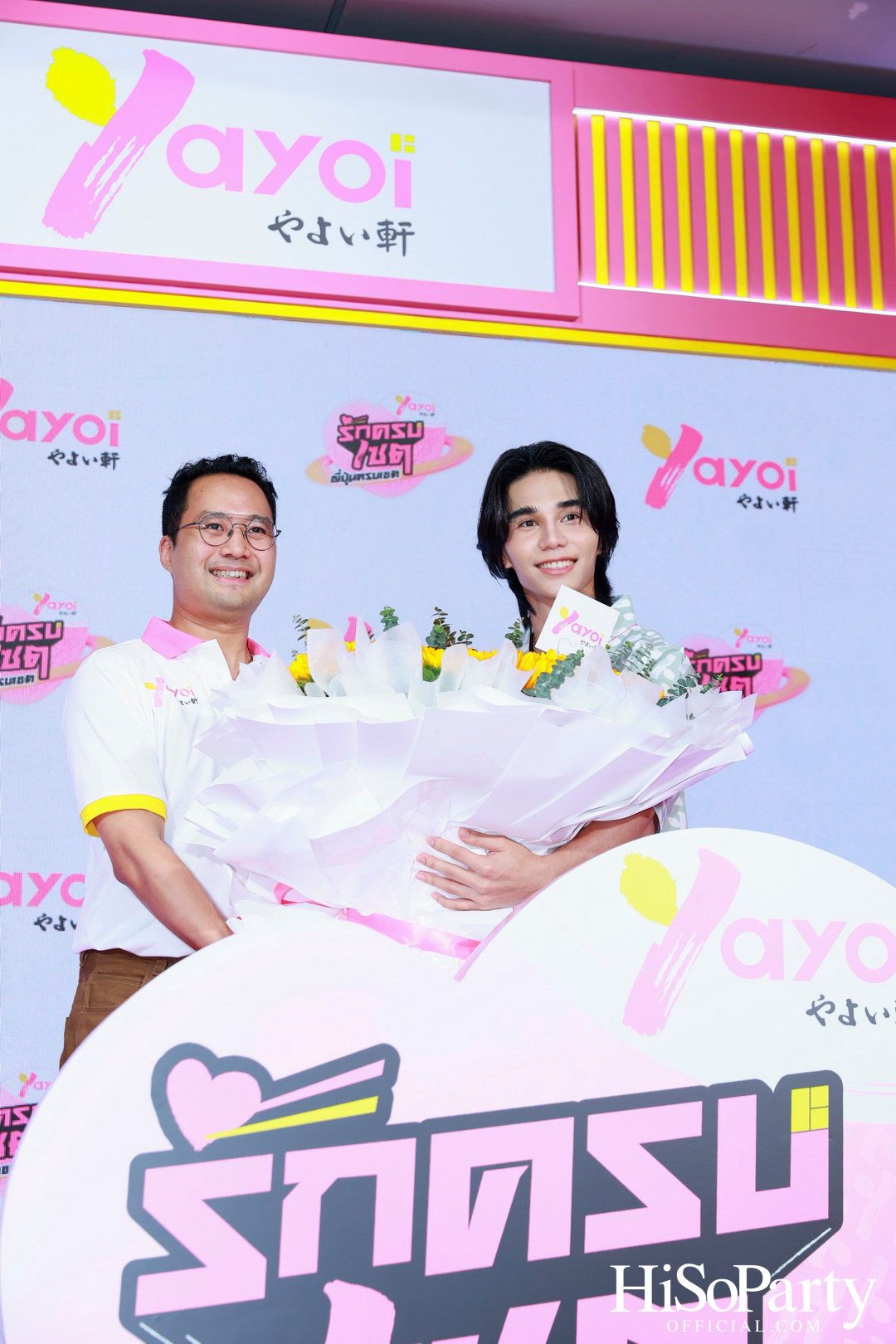 เปิดตัวแคมเปญ ‘ยาโยอิ รักครบเซต ญี่ปุ่นครบเซต’ พร้อมเผยโฉมพรีเซนเตอร์คนล่าสุด ‘Jeff Satur’