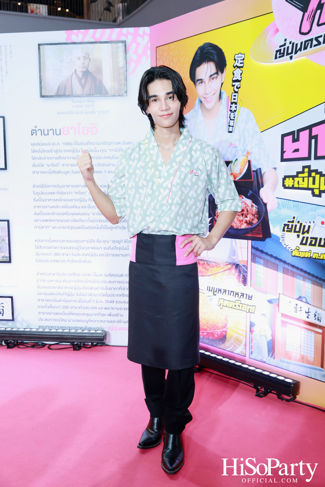 เปิดตัวแคมเปญ ‘ยาโยอิ รักครบเซต ญี่ปุ่นครบเซต’ พร้อมเผยโฉมพรีเซนเตอร์คนล่าสุด ‘Jeff Satur’