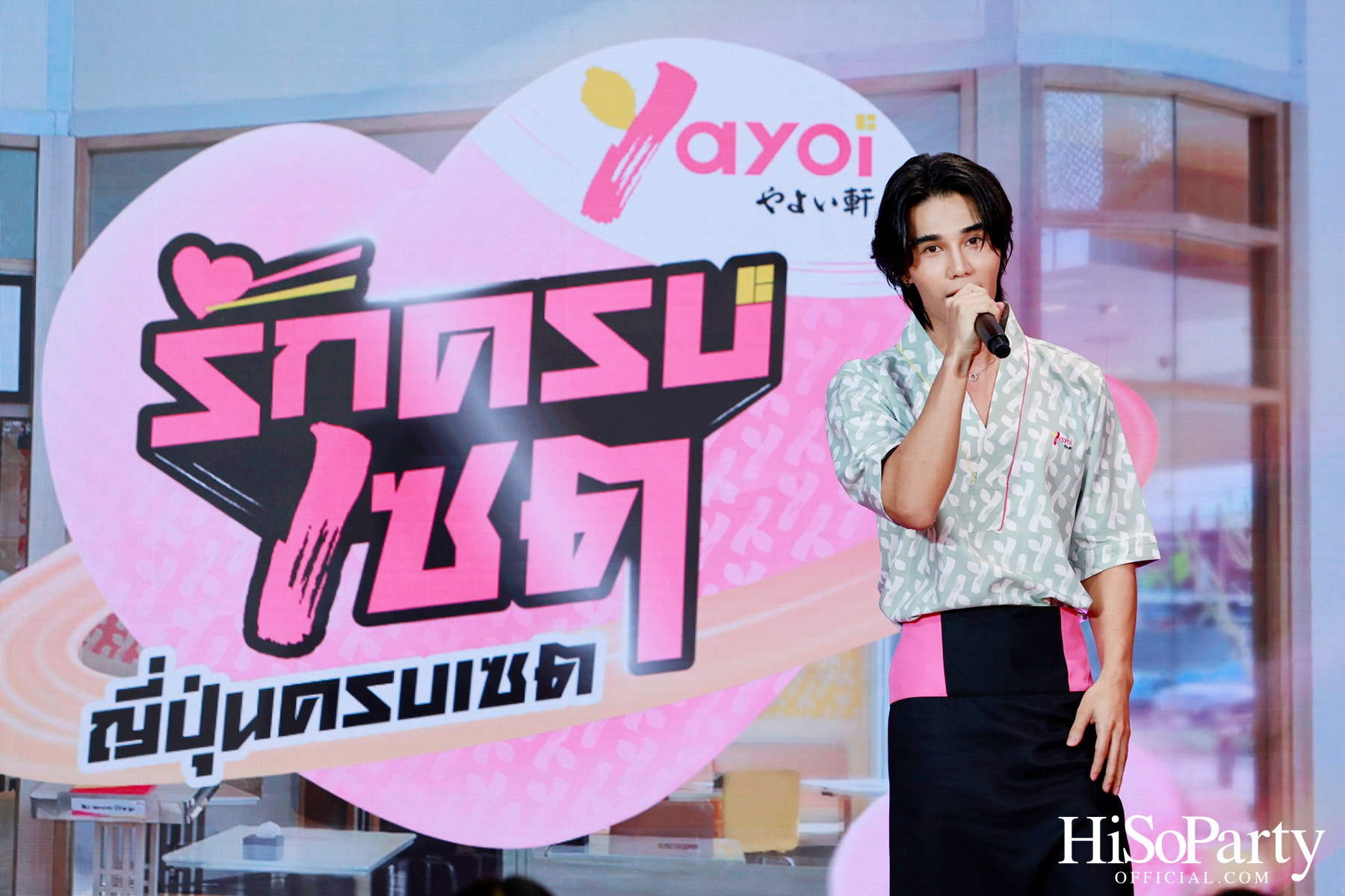 เปิดตัวแคมเปญ ‘ยาโยอิ รักครบเซต ญี่ปุ่นครบเซต’ พร้อมเผยโฉมพรีเซนเตอร์คนล่าสุด ‘Jeff Satur’