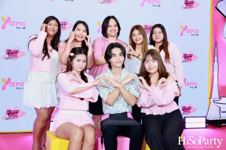 เปิดตัวแคมเปญ ‘ยาโยอิ รักครบเซต ญี่ปุ่นครบเซต’ พร้อมเผยโฉมพรีเซนเตอร์คนล่าสุด ‘Jeff Satur’