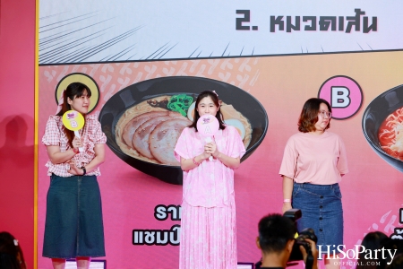 เปิดตัวแคมเปญ ‘ยาโยอิ รักครบเซต ญี่ปุ่นครบเซต’ พร้อมเผยโฉมพรีเซนเตอร์คนล่าสุด ‘Jeff Satur’