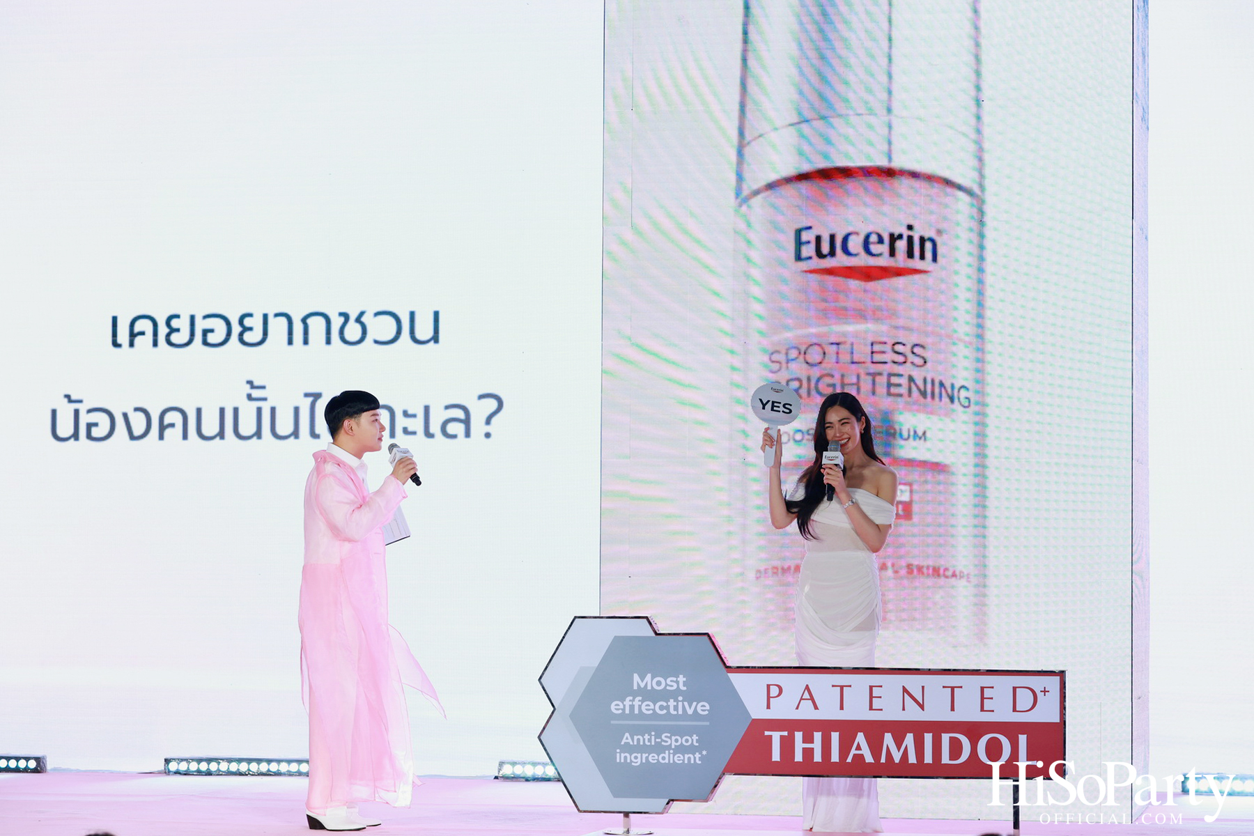 Eucerin จัดงาน ‘Celebration of Thiamidol® No.1 Brightening Solution’ พร้อมเปิดตัว Spotless Brightening Boosting Essence