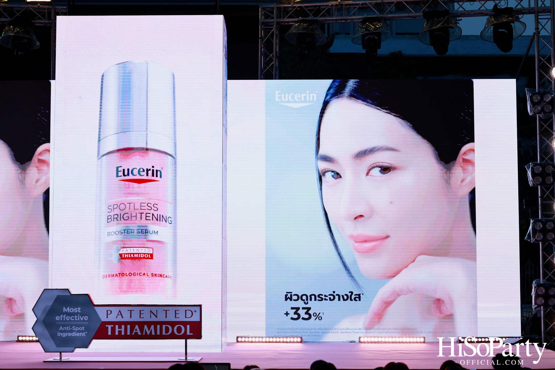 Eucerin จัดงาน ‘Celebration of Thiamidol® No.1 Brightening Solution’ พร้อมเปิดตัว Spotless Brightening Boosting Essence