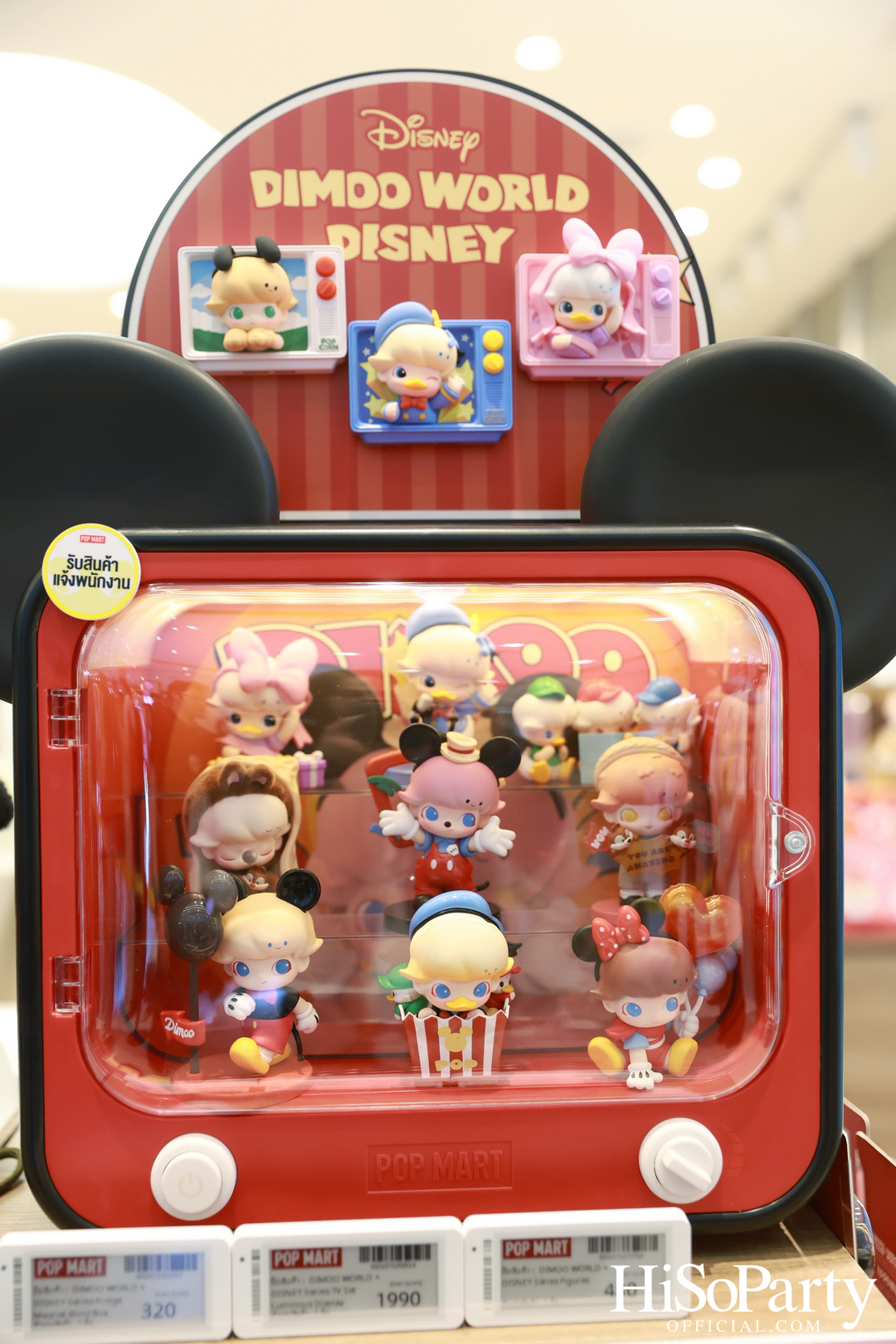 POP MART เปิดสาขาใหม่ที่ CENTRAL WESTGATE พร้อม 4 หนุ่ม GELBOYS ร่วมครีเอทลุคด้วยแอคเซสซอรีสุดฮิต