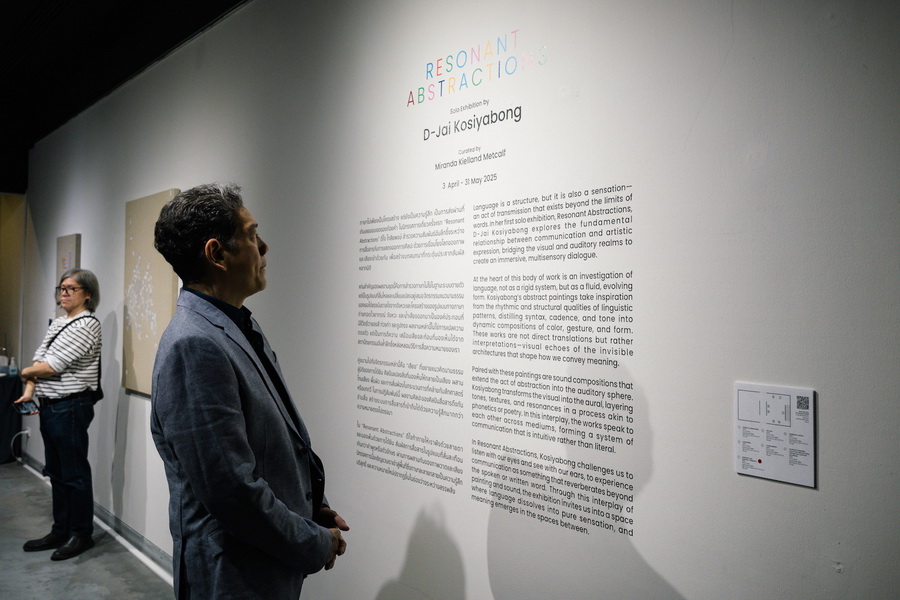 ‘Resonant Abstractions’ นิทรรศการจิตรกรรมเดี่ยวครั้งแรกโดย ดีใจ โกสิยพงษ์