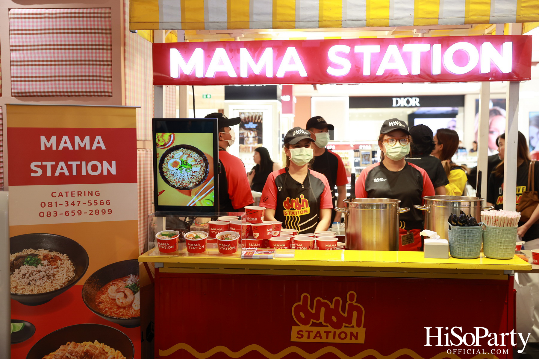 ห้างเซ็นทรัล จัดงาน ‘Central Midnight Sale The Late Night Club Music Experience’ มิวสิกปาร์ตี้ธีมชุดนอนต้อนรับสงกรานต์-ซัมเมอร์