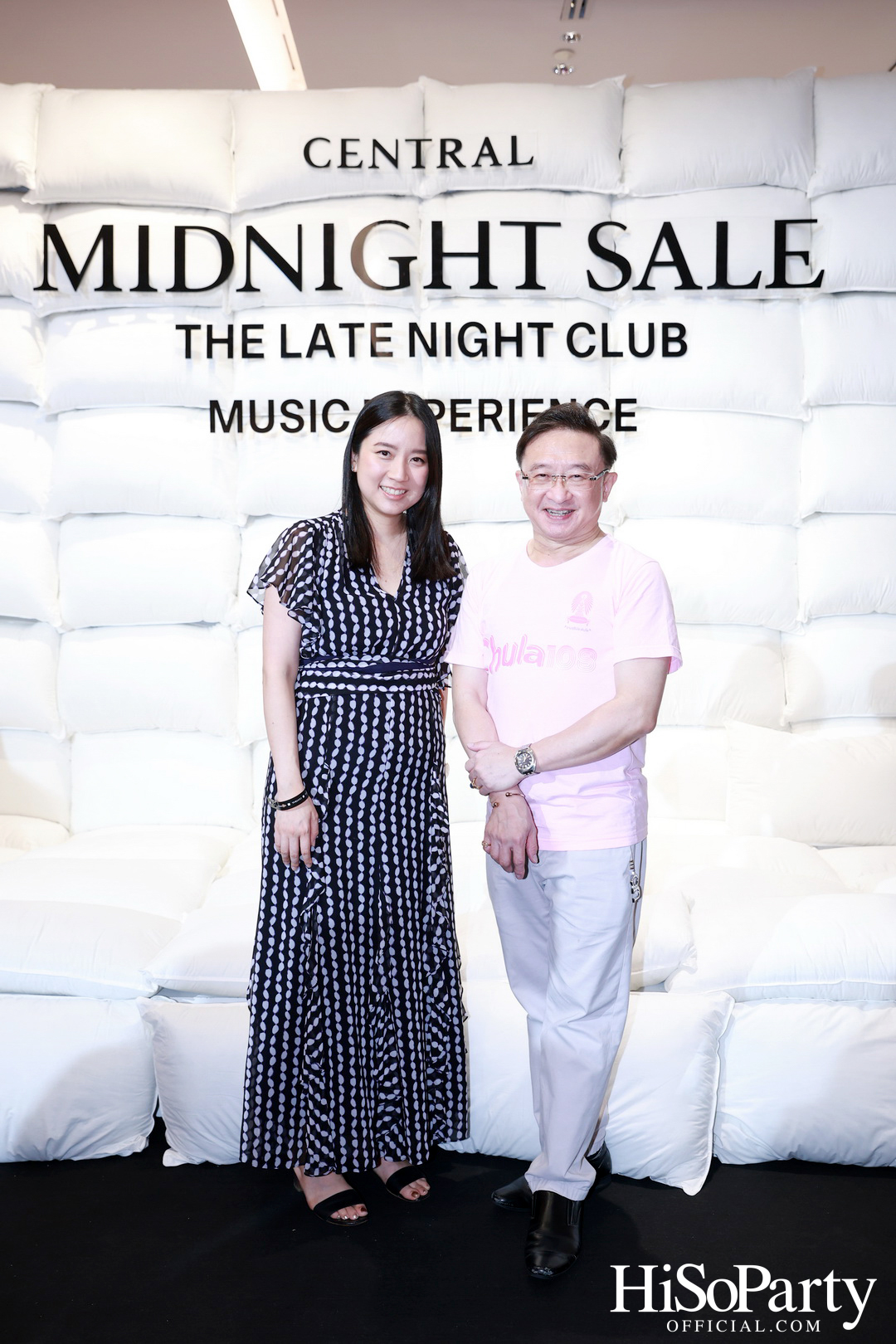 ห้างเซ็นทรัล จัดงาน ‘Central Midnight Sale The Late Night Club Music Experience’ มิวสิกปาร์ตี้ธีมชุดนอนต้อนรับสงกรานต์-ซัมเมอร์