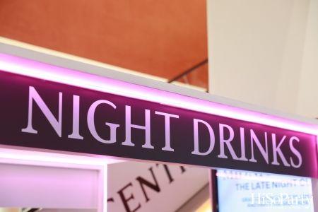 ห้างเซ็นทรัล จัดงาน ‘Central Midnight Sale The Late Night Club Music Experience’ มิวสิกปาร์ตี้ธีมชุดนอนต้อนรับสงกรานต์-ซัมเมอร์