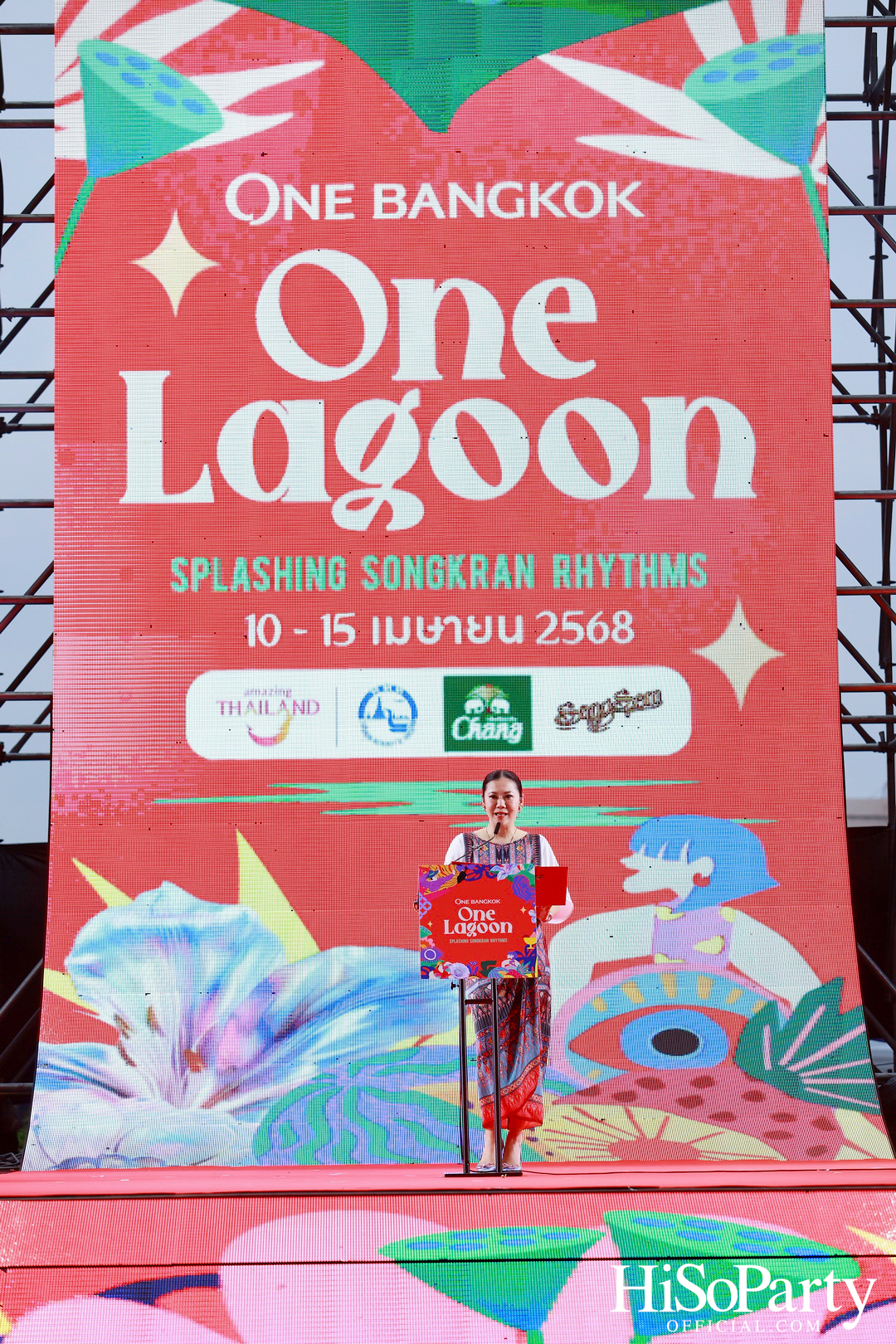สงกรานต์นี้ ฉลองไปกับ ‘One Bangkok, One Lagoon Splashing Songkran Rhythms’ จัดเต็มความสนุก สดชื่น ใจกลางเมือง