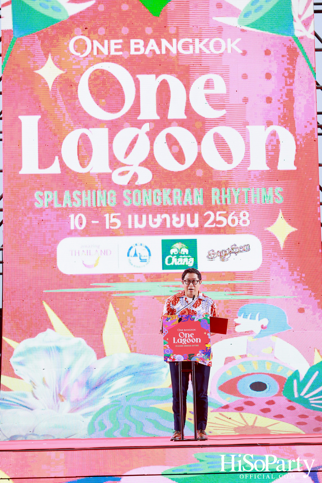 สงกรานต์นี้ ฉลองไปกับ ‘One Bangkok, One Lagoon Splashing Songkran Rhythms’ จัดเต็มความสนุก สดชื่น ใจกลางเมือง