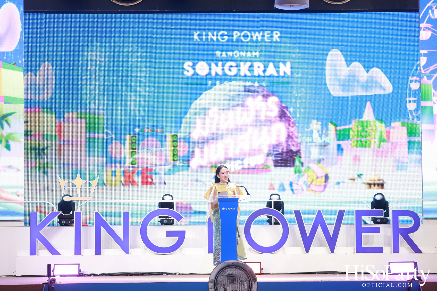 คิง เพาเวอร์ เปิดฉากยิ่งใหญ่ ‘อภิมหาสงกรานต์รางน้ำ มโหฬาร มหาสนุก’ ชวนทุกคน ‘สาด เต้น เล่น กิน ช้อป สนุกสุดขีดให้โลกจำ’ วันนี้ – 15 เม.ย. 68