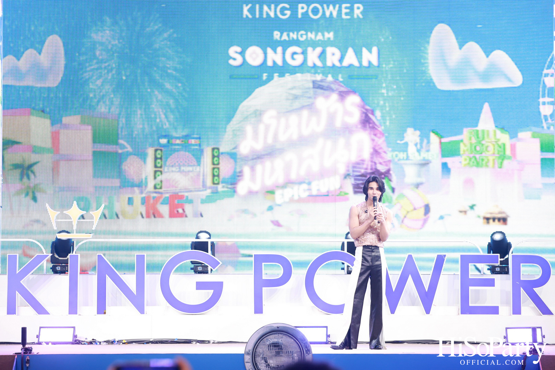 คิง เพาเวอร์ เปิดฉากยิ่งใหญ่ ‘อภิมหาสงกรานต์รางน้ำ มโหฬาร มหาสนุก’ ชวนทุกคน ‘สาด เต้น เล่น กิน ช้อป สนุกสุดขีดให้โลกจำ’ วันนี้ – 15 เม.ย. 68