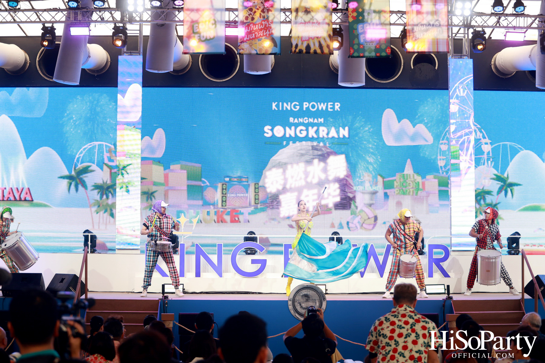 คิง เพาเวอร์ เปิดฉากยิ่งใหญ่ ‘อภิมหาสงกรานต์รางน้ำ มโหฬาร มหาสนุก’ ชวนทุกคน ‘สาด เต้น เล่น กิน ช้อป สนุกสุดขีดให้โลกจำ’ วันนี้ – 15 เม.ย. 68