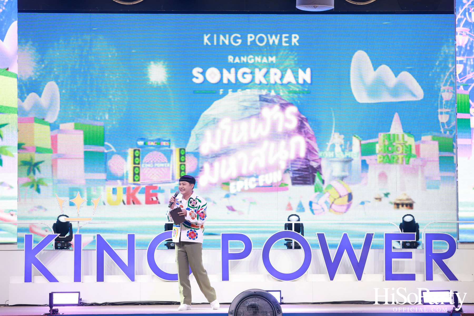 คิง เพาเวอร์ เปิดฉากยิ่งใหญ่ ‘อภิมหาสงกรานต์รางน้ำ มโหฬาร มหาสนุก’ ชวนทุกคน ‘สาด เต้น เล่น กิน ช้อป สนุกสุดขีดให้โลกจำ’ วันนี้ – 15 เม.ย. 68