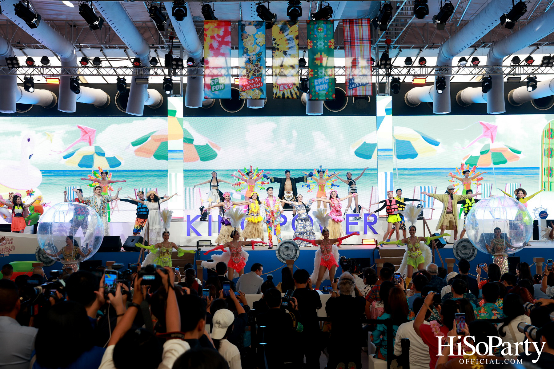 คิง เพาเวอร์ เปิดฉากยิ่งใหญ่ ‘อภิมหาสงกรานต์รางน้ำ มโหฬาร มหาสนุก’ ชวนทุกคน ‘สาด เต้น เล่น กิน ช้อป สนุกสุดขีดให้โลกจำ’ วันนี้ – 15 เม.ย. 68